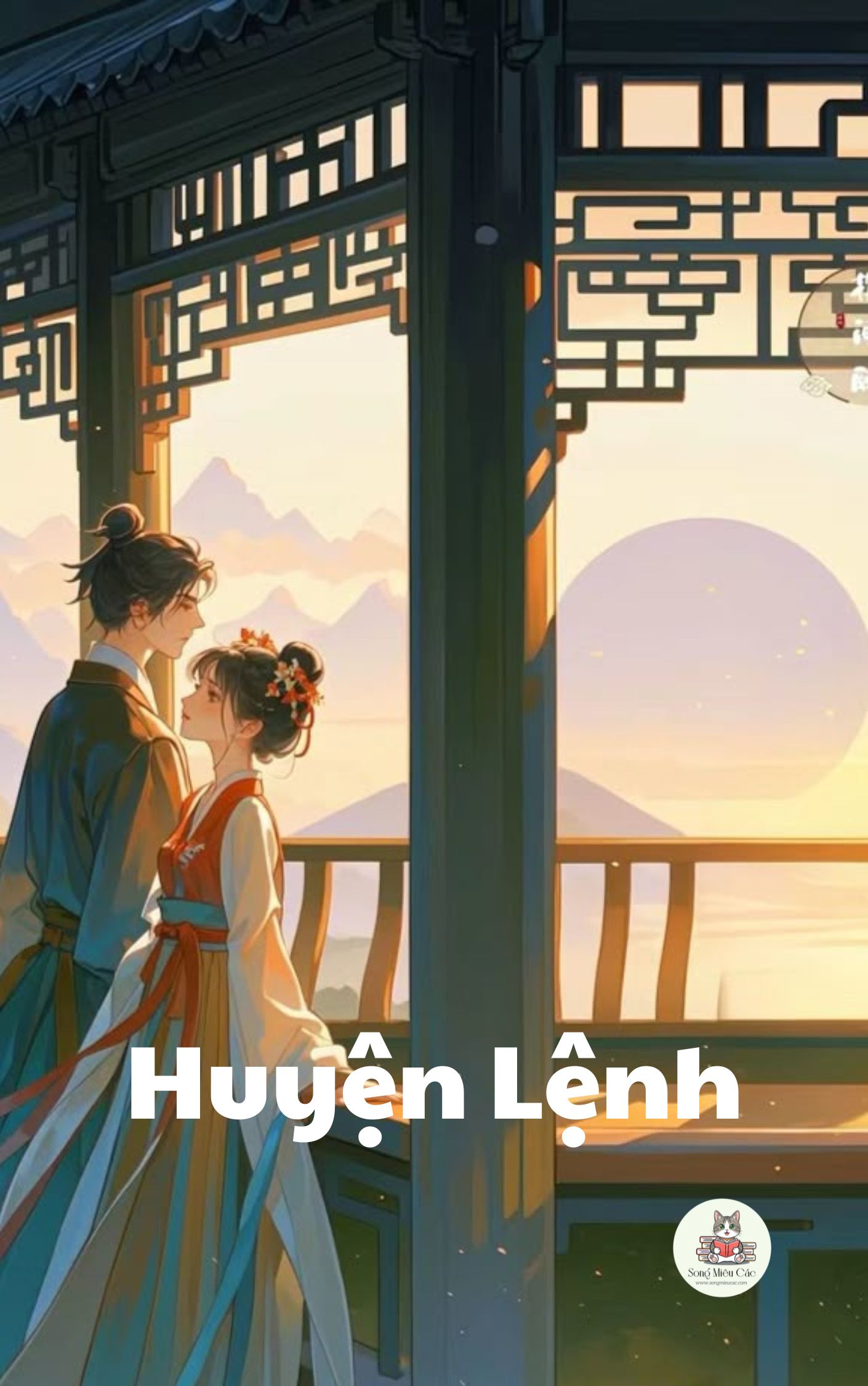 Huyện Lệnh