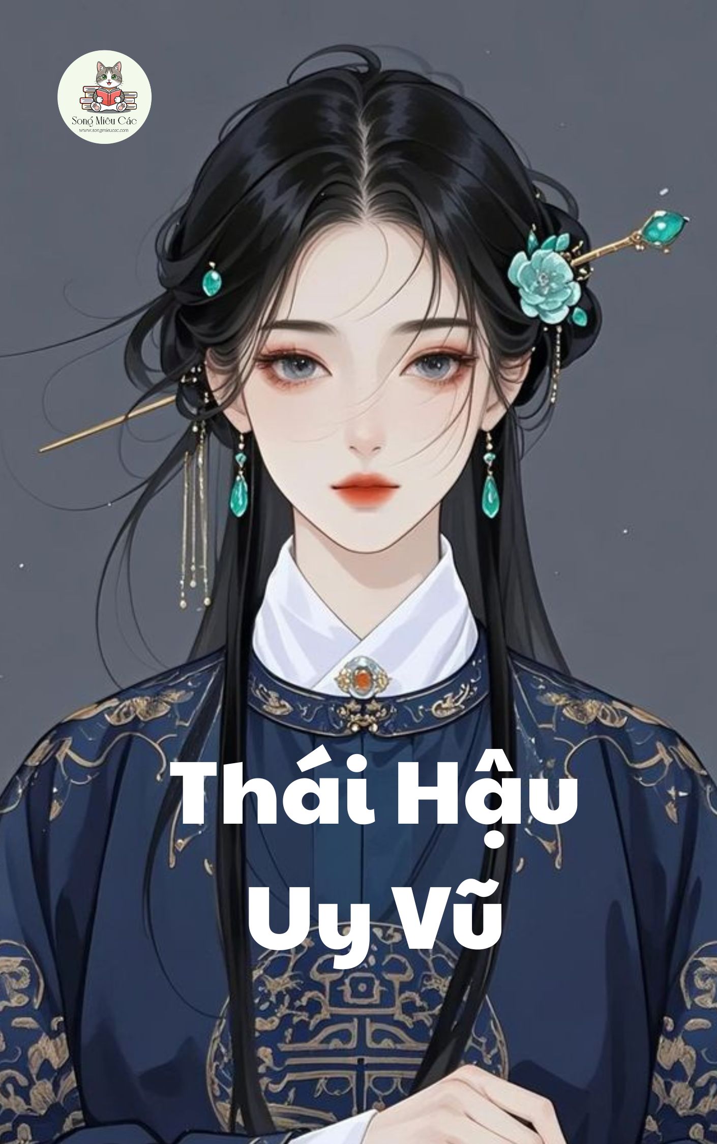 Thái Hậu Uy Vũ