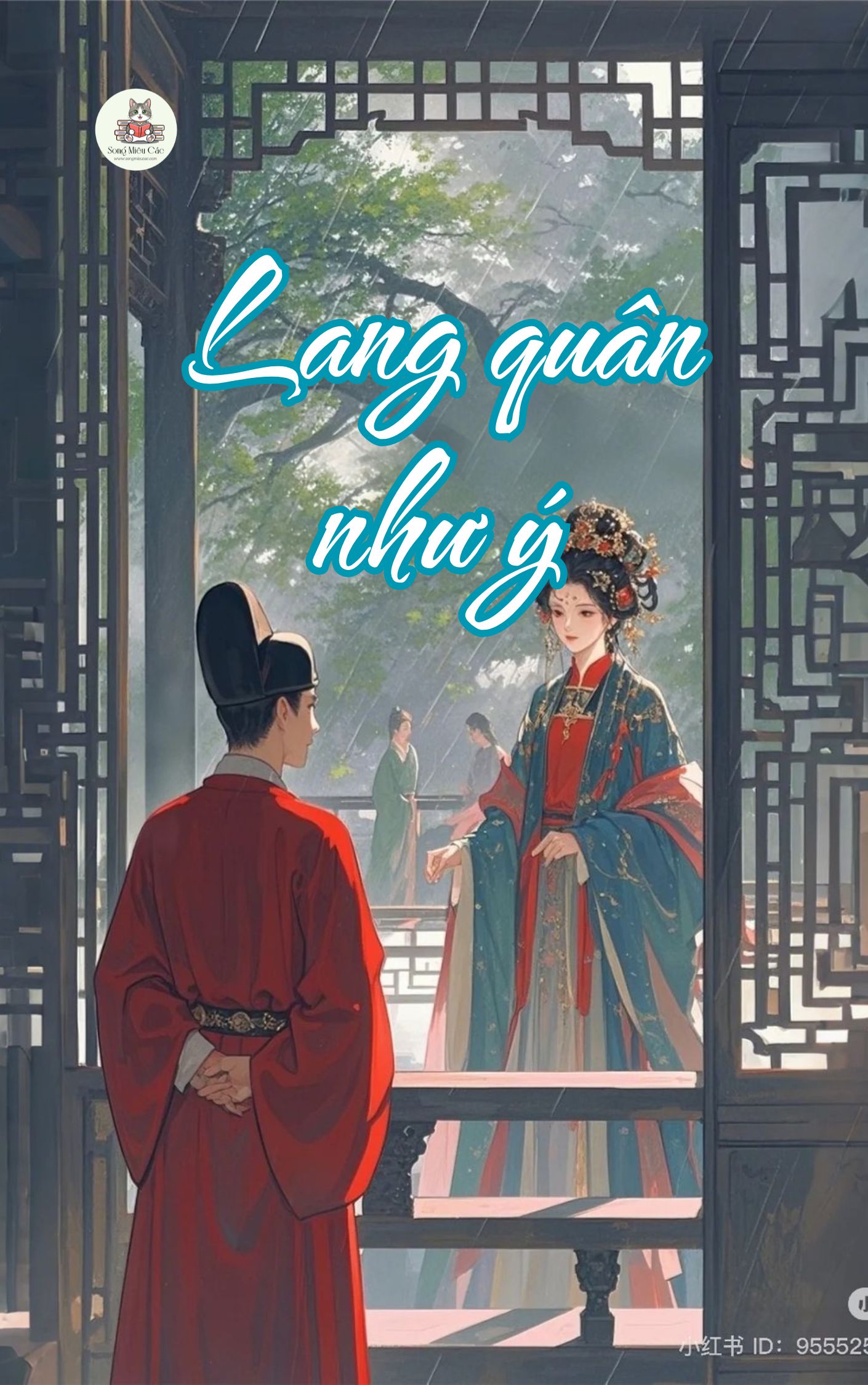Lang Quân Như Ý