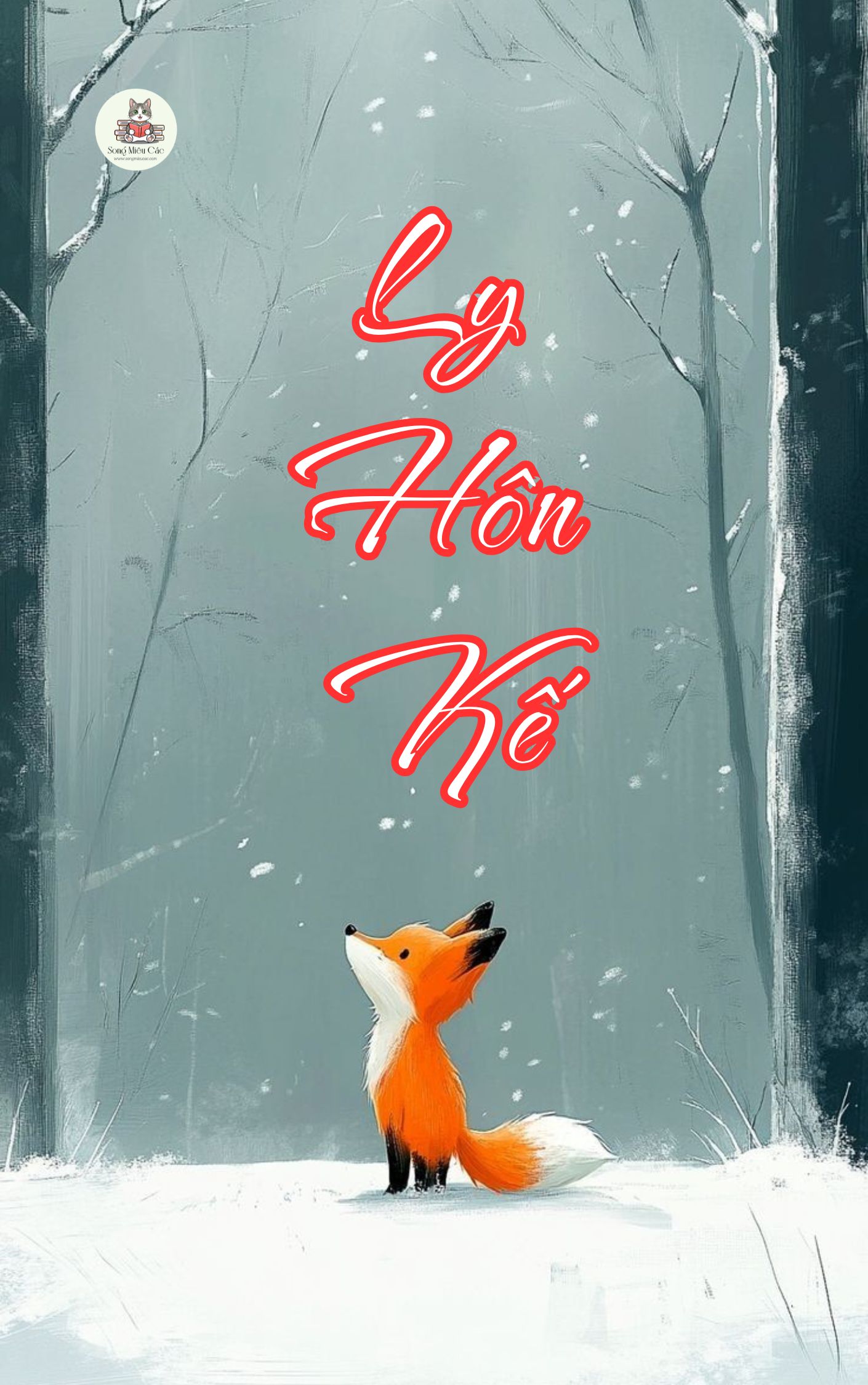 Ly Hôn Kế