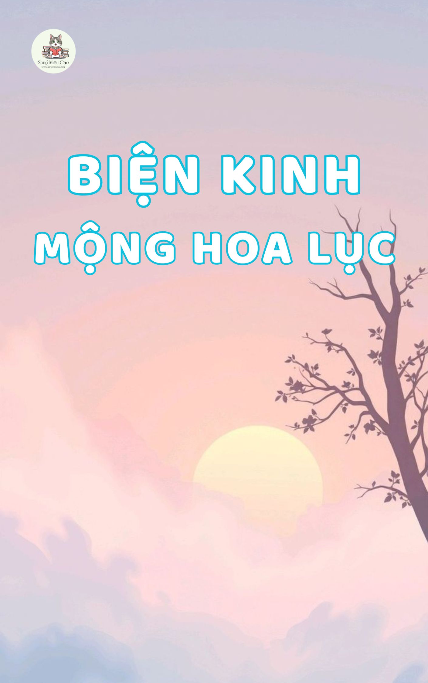 Biện Kinh Mộng Hoa Lục