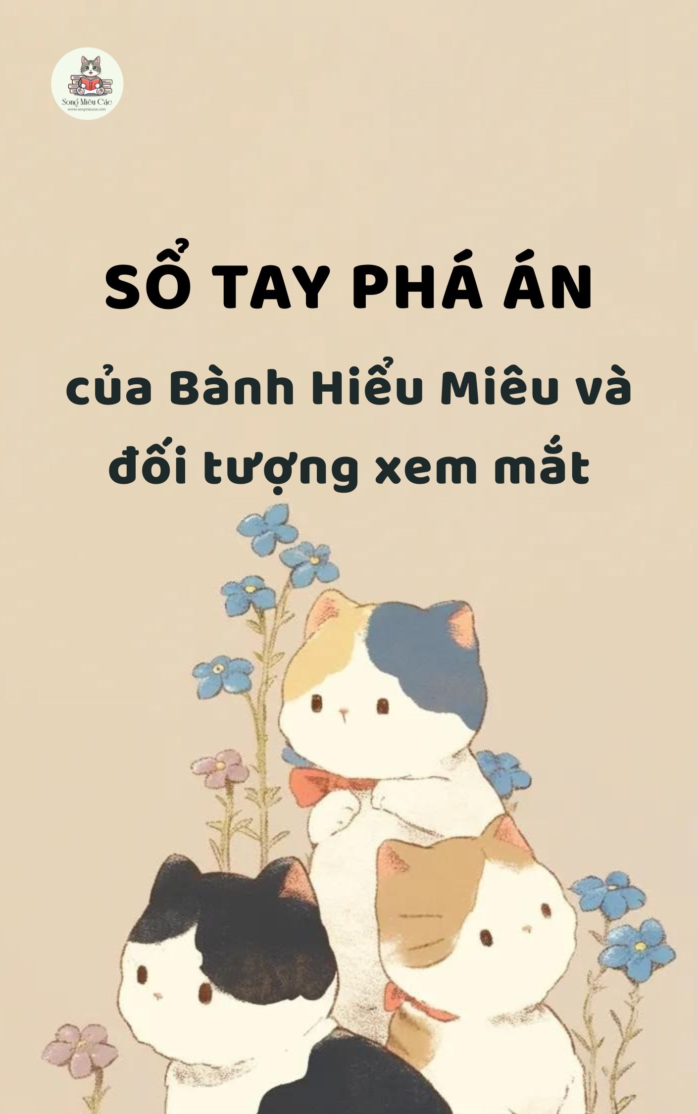 Sổ Tay Phá Án Của Bành Hiểu Miêu Và Đối Tượng Xem Mắt