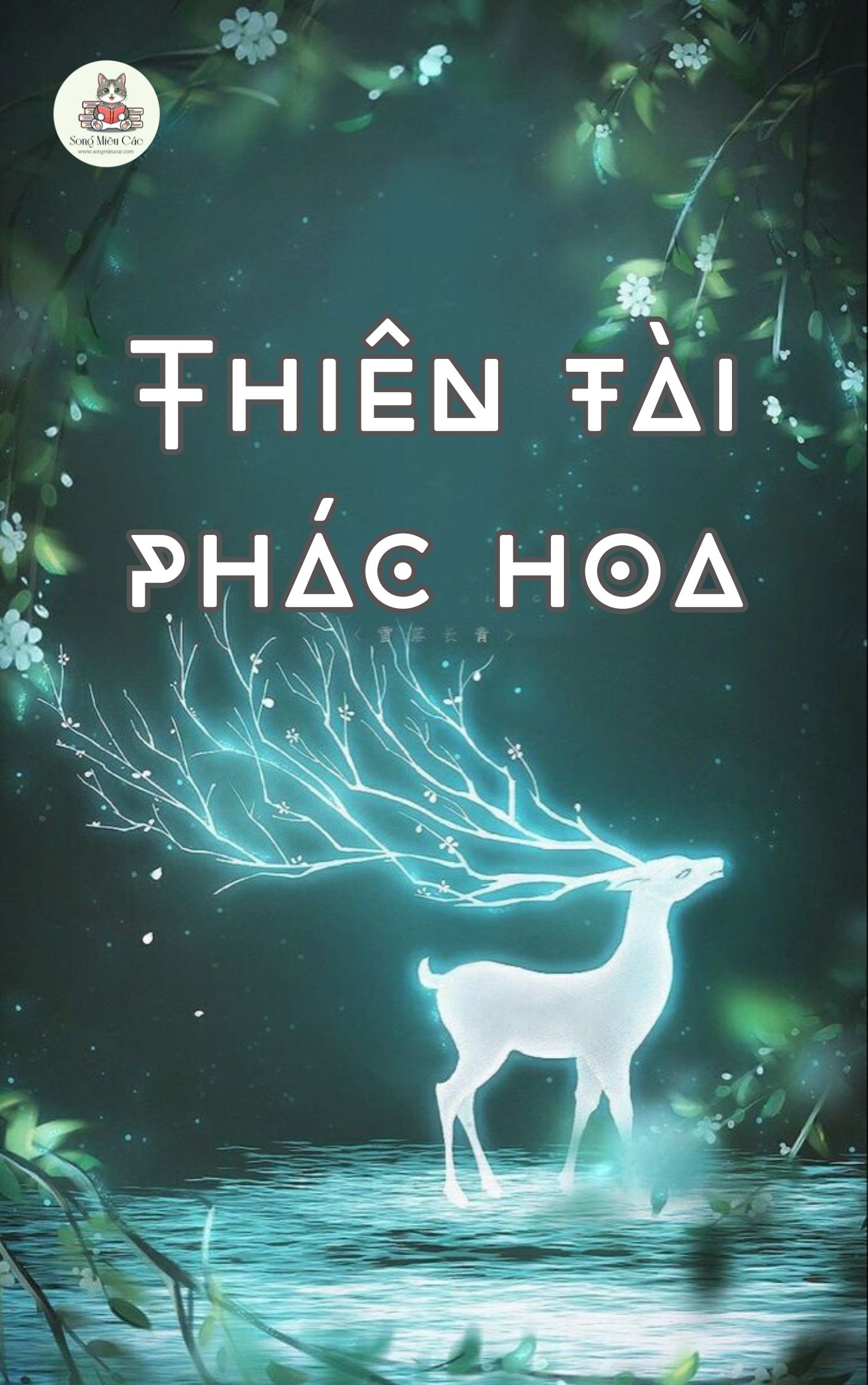 Thiên Tài Phác Họa