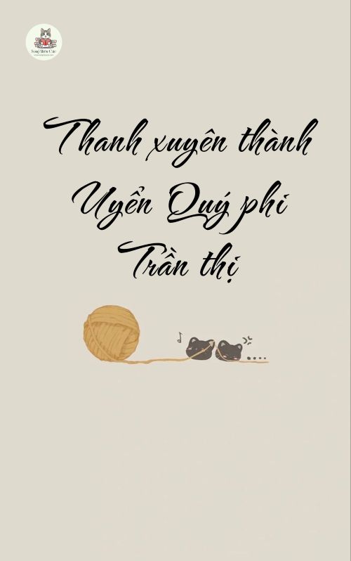 Thanh Xuyên Thành Uyển Quý Phi Trần Thị